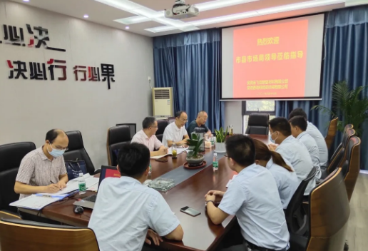 武汉市、县市场监督管理局靶向助力飞龙新材升级转型